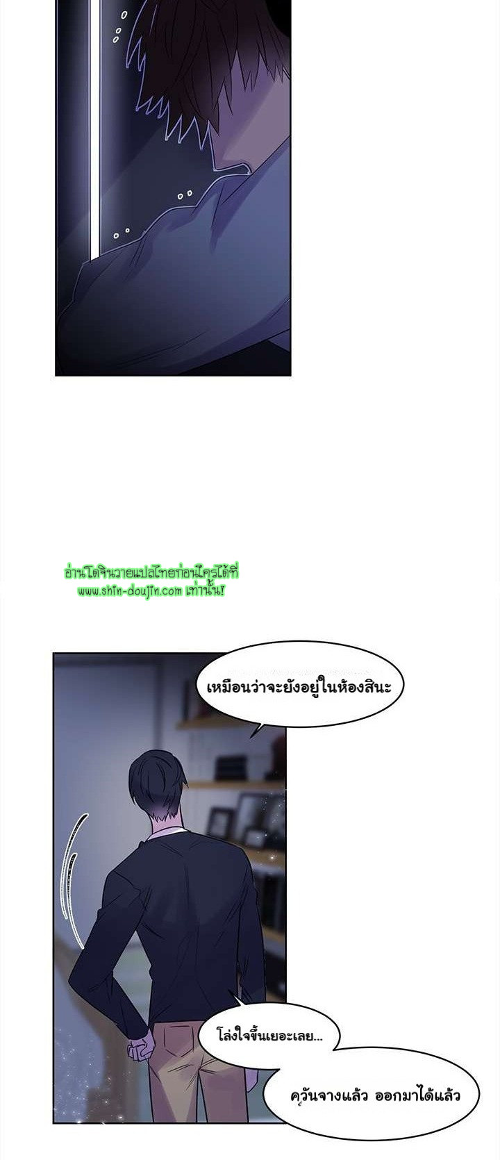 Cat in a Cardboard Box EP 6